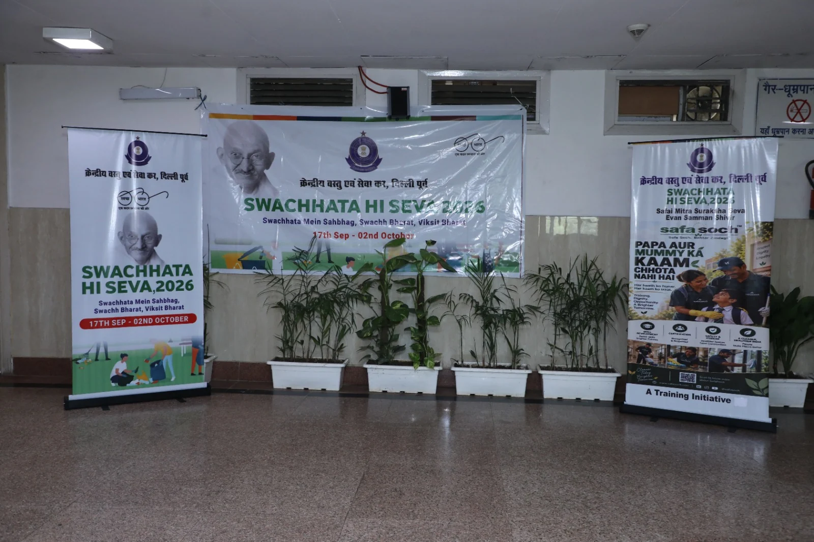 Swachhata Hi Seva 2026 and SafaSoch training initiative display in Delhi